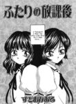 [Sudoo Kaoru] After School for Us (Tenshi no Yuuwaku) [English]