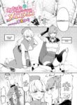 [Suetsugu] Anata ni Mero Mero (Dungeon Kouryaku wa SEX de!! Vol. 4) [English] [Wrecking Army] [Digital]