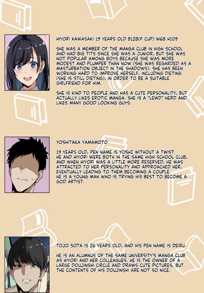 [Takeda Hiromitsu] Layer Kanojo | Cosplayer girlfriend [English]