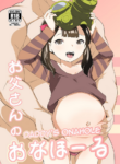 [Tengusa (tokorot)] Otou-san no Onahole | Daddy's Onahole [English] [Digital]