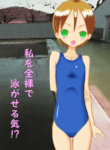 [Tenpura Kobo (Suzuki Tenpura)] Watashi o Zenra de Oyogaseru Ki!? | You're Making Me Swim Naked!? [English]