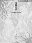 [Toro Toro Resistance (Random Parts)] Nikumushi no Hora (Shounen ga Sakusei Seibutsu no Ejiki to Naru Goudoushi 3 Koukotsu Hen) [English] [Yuuta's Blog]
