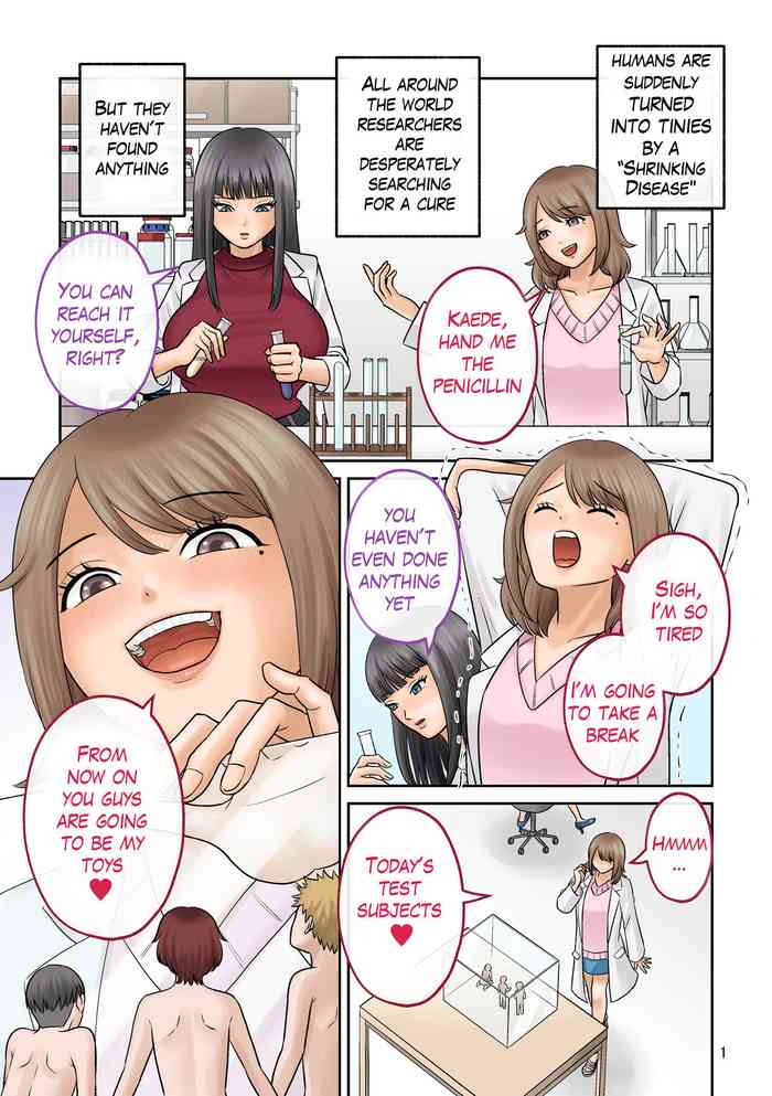 [Tsubotaro] Little shorts 【shrinker】english