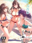 (Utahime Teien 20) [Shoyu Vanilla (Ame)] Antica (THE iDOLM@STER: Shiny Colors) [English] [Ojama TL]