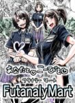 [VULANVE] Anata to Koubi o FutanalyMart [English] [RWfuta]