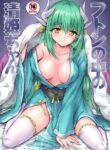 [54BURGER (Marugoshi)] Futon no Naka no Kiyohime-chan (Fate Grand Order) [English] [desudesu] [Digital]