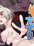 [Amuai Okashi Seisakusho (Kaiware Daikon, Ahoge Kinoko)] Kemokko-ka Appli [English] [GTF]
