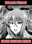 [Ankoman] Taimanin Shiranui (Goblin Clearing Mission) (Taimanin Asagi) [ENG]