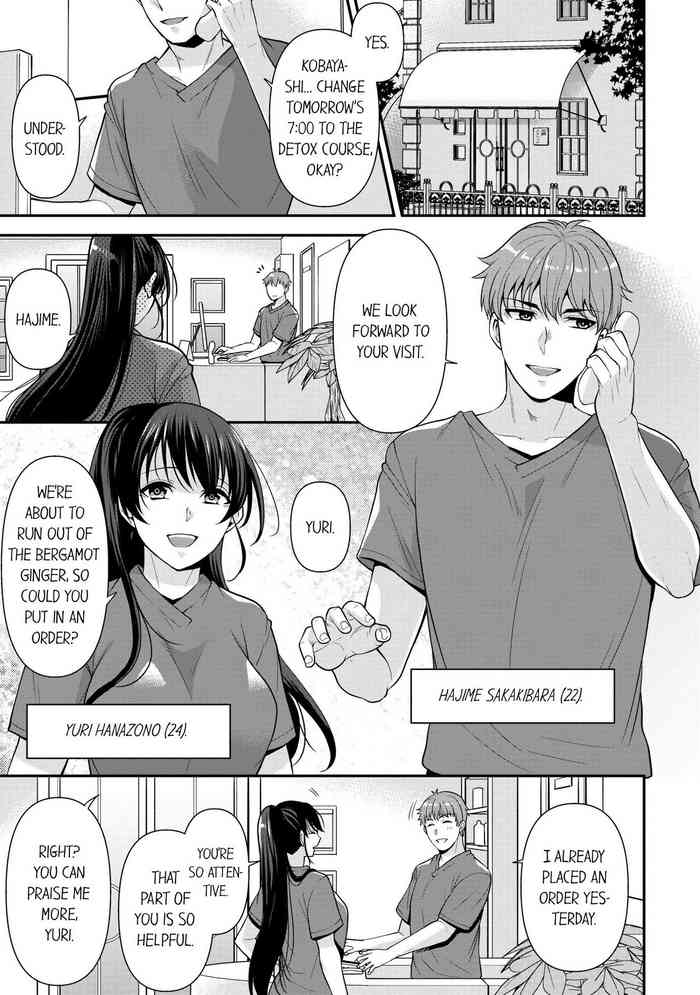 [Aono Akira] Revenge Massage: Moan More & Beg for Me! (Ch.1-40) [English]