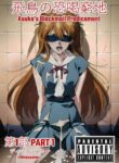 Asuka's Blackmail Predicament