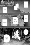[Binsen] Sei o Ayumu Monotachi | Those who Walk Through Life (Towako 15) [English] [Digital]