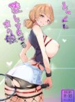 [blue soda] Tokkuni Otosareteru Ano Musume / That Girl Fell A Long Time Ago [English] {Doujins.com}