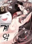 [bubo] Contract (remake) - A Hu Tao x Zhongli Hentai Comic (Genshin Impact) [ZTN translation]