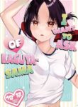 (C101) [akaihoho (HARU, Nao)] Kaguya-sama ni Nozomitai | I Want to Ask of Kaguya-sama (Kaguya-sama wa Kokurasetai) [English] [Zaibatsu]
