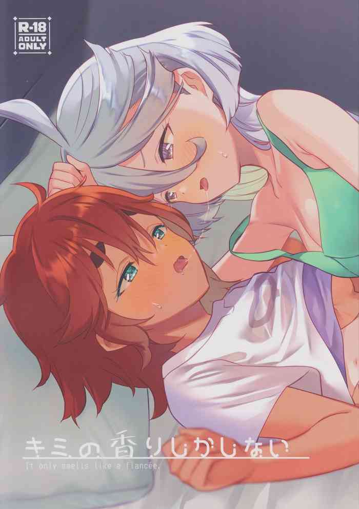 (C101) [Gutsutoma (Tachi)] Kimi no Kaori shika Shinai - It only smells like a fiancée. (Gundam The Witch from Mercury) [English]