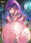 (C101) [Shimajiya (Shimaji)] Ayune-chan Choukyou Series Bangaihen If Moshimo Konna Sugoi Koto... | Ayune-chan Training Series Extra Edition if What if something like this happened... [English]