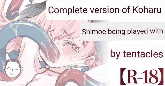 (C102) [Cleari Tei (Clearite)] Koharu to Sukebe suru Hon | A Lewd Book About Koharu! (Blue Archive) [English]