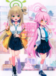 (C102) [Poison Gray (Matsuriuta)] Kivotos Kozukuri Katsudou Houkokusho Ch. 2 (Blue Archive) [English]