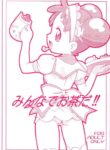 (C71) [TEAM PRINCESS (Ozuno)] Minna de Ocha da!! (Ojamajo Doremi) [English]