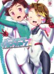 (C94) [Studio Rakkyou (Takase Yuu)] Pakotetsu Shounen 2 (Shinkansen Henkei Robo Shinkalion) [English]