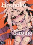 (C97) [Hoshoku Shoujo (Karasu Chan)] Hoshoku Shoujo III [English] [Daddy Scan Me Harder!]