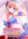 (C99) [G-SCAN CORP. (Satou Chagashi)] Sawamura Spencer Eriri no Rinri Shinsakai Append | Sawamura Spencer Eiri's Ethics Examination Meeting (Saenai Heroine no Sodatekata) [English] [biribiri]