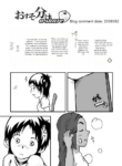 CFNM Nikki ~ Chiisana Seishun Monogatari Machine Translation