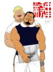 [Chicu] Middle-aged Model Business