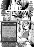 [Chiguchi Miri] Itoko Now 2023 | Cousin Now 2023 (COMIC LOE 1) [English] [Team Rabu2] [Digital]