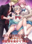 [Chijoku An (Sasanoma Nibi)] Seijin Dansei Shikkaku nano de Onnanoko toshite Saikyouiku o Uketekudasai [English] [AI Translated]