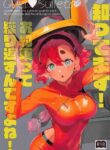 (Chou G Spirits 2023) [Renai Mangaka (Naruse Hirofumi)] Shittemasu! Oyakusoku tte Kurikaesun desu yo ne! (Mobile Suit Gundam The Witch from Mercury) [English] [Doujins.com]