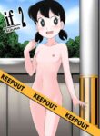 [Circle Takaya] if -sizuka- 2 (Doraemon) [English]