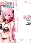 [D.M.E (Ririfu)] Oshiete? Sensei. | Teach me? Sensei. (Blue Archive) [English] [Vincente090] [Digital]