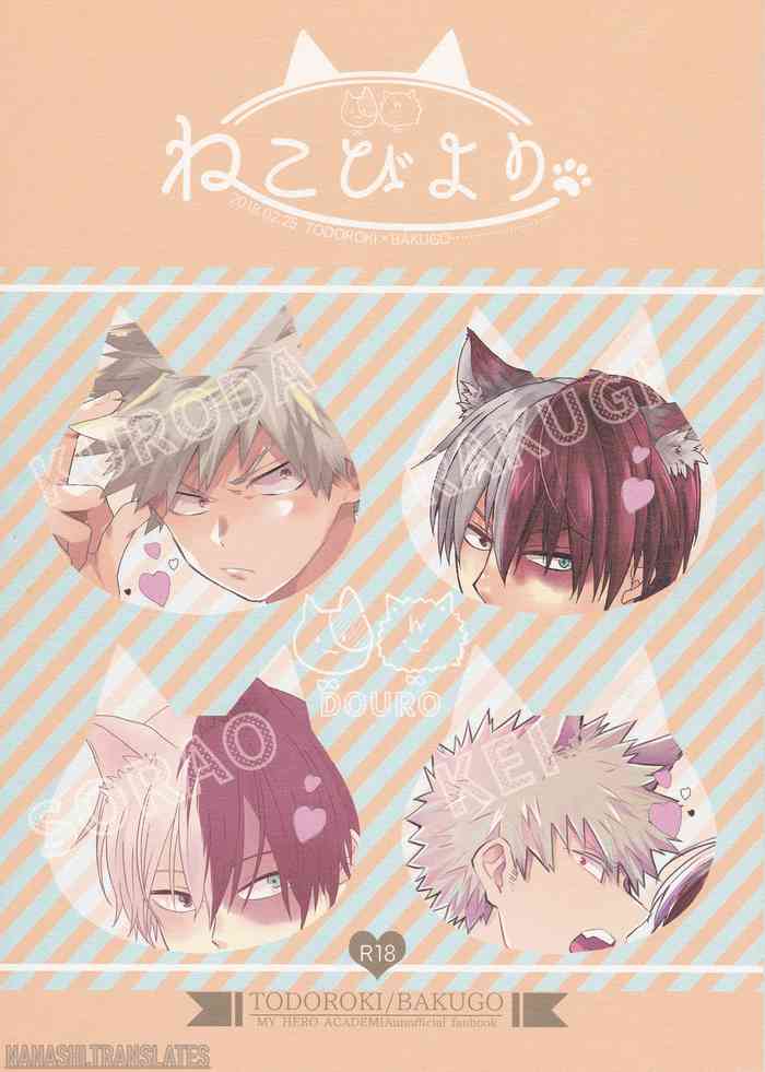 (Douyara Deban no Youda! 10) [Kushiyabu (Various)] Neko Biyori (Boku no Hero Academia) [English] [Nanashi.Translates]