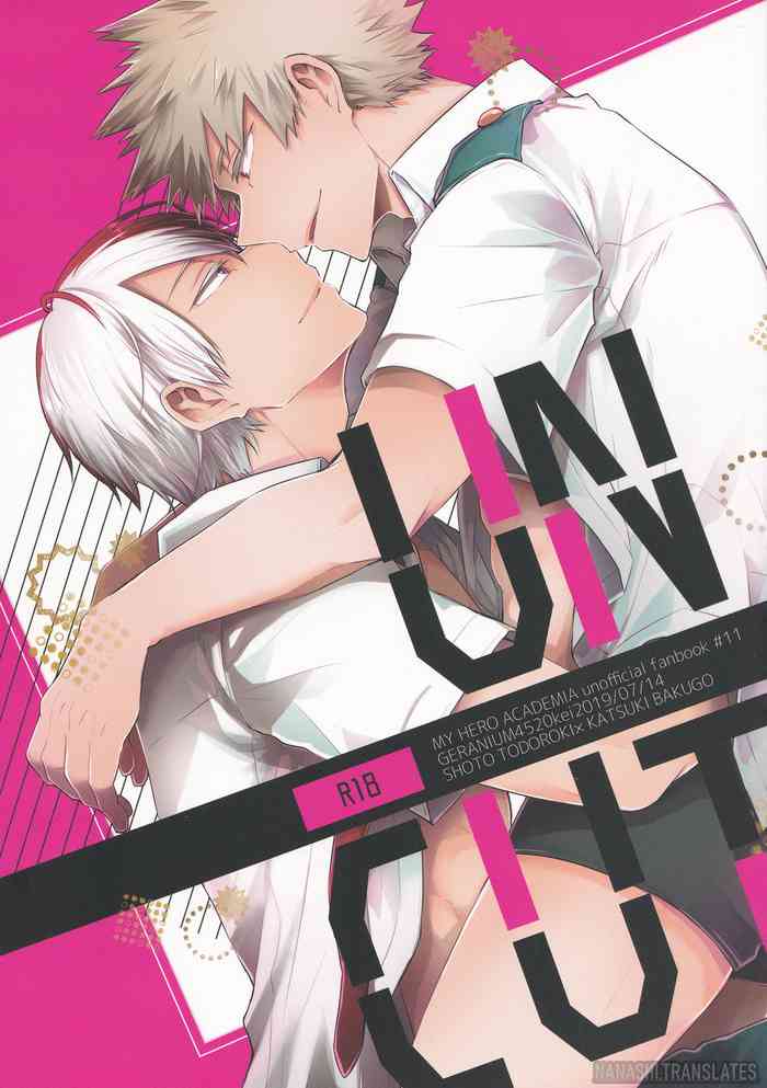 (Douyara Deban no Youda! 17) [GERANIUM (Kei)] UNCUT (Boku no Hero Academia) [English] [Nanashi.Translates]