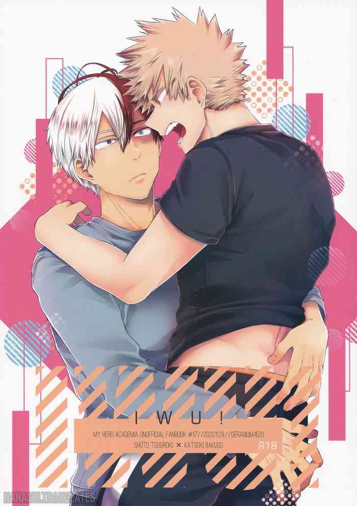 (Douyara Deban no Youda! 22) [GERANIUM (Kei)] IWU! (Boku no Hero Academia) [English] [Nanashi.Translates]