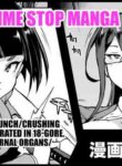 [Fan no Hitori] Taimabu S3 Jikan Teishi Hen 1 [English] [Kuraudo]
