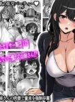 [Furitendou] Teisou Gyakuten Toshi Damasarete Nyuukai Shita YariCir Shuudan no Leader ga Dou Mitemo Hatsukoi no Onee-san nano daga | Reverse Chastity City ~The Leader of a Fuckclub That Tricked Me Into Joining Seems to Be a Virgin~ [English] [Solid Rose]