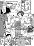 [Hiryuu Ran] Anata to Conveni (Web Haishin Gekkan Tonari no Kininaru Oku-san Vol. 002) [English] [DarklordMTLs]
