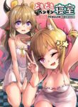 [Hmongt] Doki Doki Penguin Bedroom (Arknights) [English]