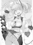 [Hyoco Road (Hyocorou)] Myuka-chan wa Kotowarenai. | [English] [Decensored] [Digital] [StickyRicky]
