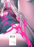 [Ion] Obscene (Fate/Grand Order) [English] [Decensored] [Digital]