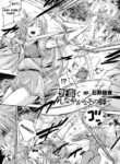 [Ishino Kanon] Caught by the graceful barbarian legs. (Ashikoki Paradise Vol. 1)