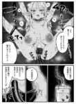 [Iwaku Waku] Dorei Elf no Tsukaikata | How to use slave elves [Japanese, English]