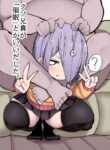 [Izumo Gasshuukoku (Momomo Gasshuukoku)] Kuso Aniki ga "Saimin" toka Iidashita. | My jerk of an older brother started talking about "Hypnosis" or something. [English] [Suzuki Marmalade]