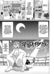 [John K. Pe-ta] Gakuen Fatality Chapter 3 (Nikuana Full Package) [English] [CulturedCommissions] [Digital]