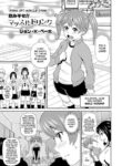 [John K. Pe-ta] Nomihose!! Muscle Drink (COMIC Magnum Vol. 84) [English] [CulturedCommissions]