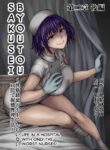 [Kameyama Shiruko] Sakusei Byoutou ~Seikaku Saiaku no Nurse shika Inai Byouin de Shasei Kanri Seikatsu~ Ch. 2 Kouhen | Life in a Hospital With Only the Worst Nurses! Ch. 2.5 (COMIC Ananga Ranga Vol. 77) [English] [Calidity]