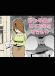 [kazum] Utsu na Hahaoya ga Musuko o Suki Sugiru Ken | A Depressed Mother Loves Her Son Too Much [English] [UniversalPie]