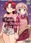 [Konnyaku Nabe (magifuro Konnyaku)] Futanari Musume to Otokonoko ga Icha Love suru Hanashi [English] [A Cool Person] [Digital]